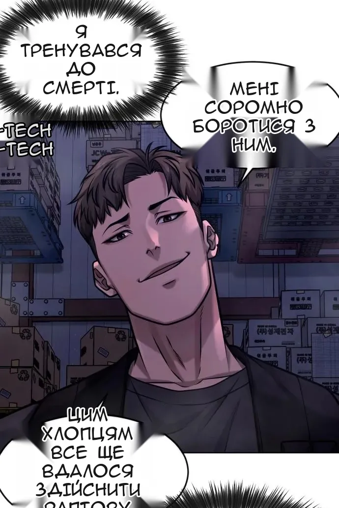 Сторінка 27