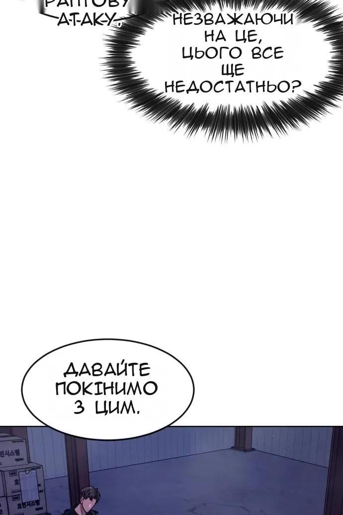Сторінка 28