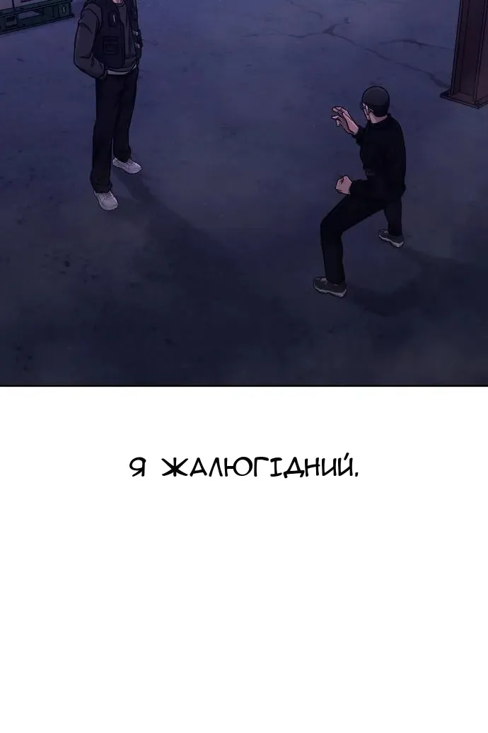 Сторінка 29