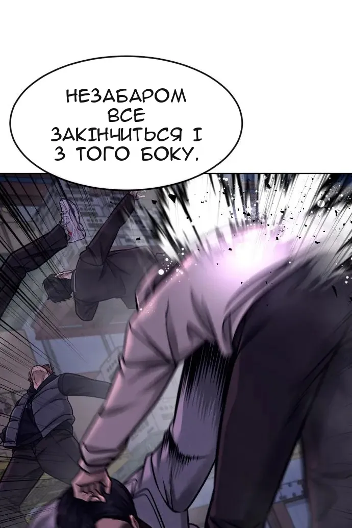 Сторінка 31