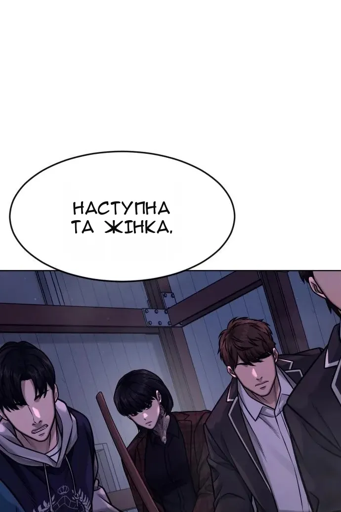 Сторінка 33