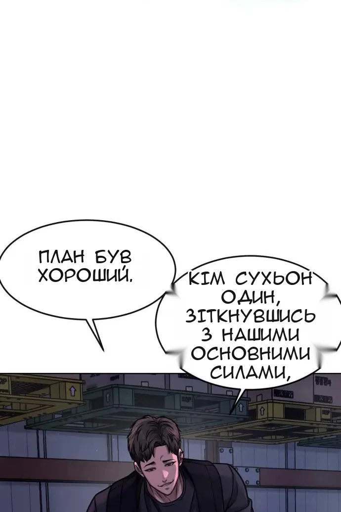 Сторінка 35