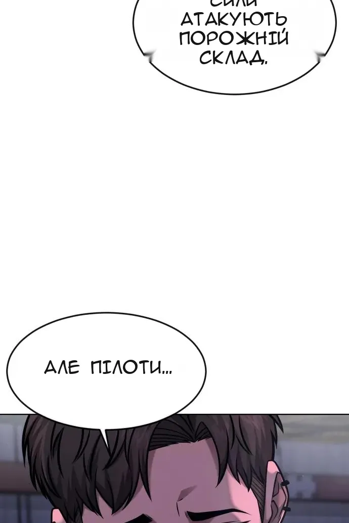 Сторінка 37