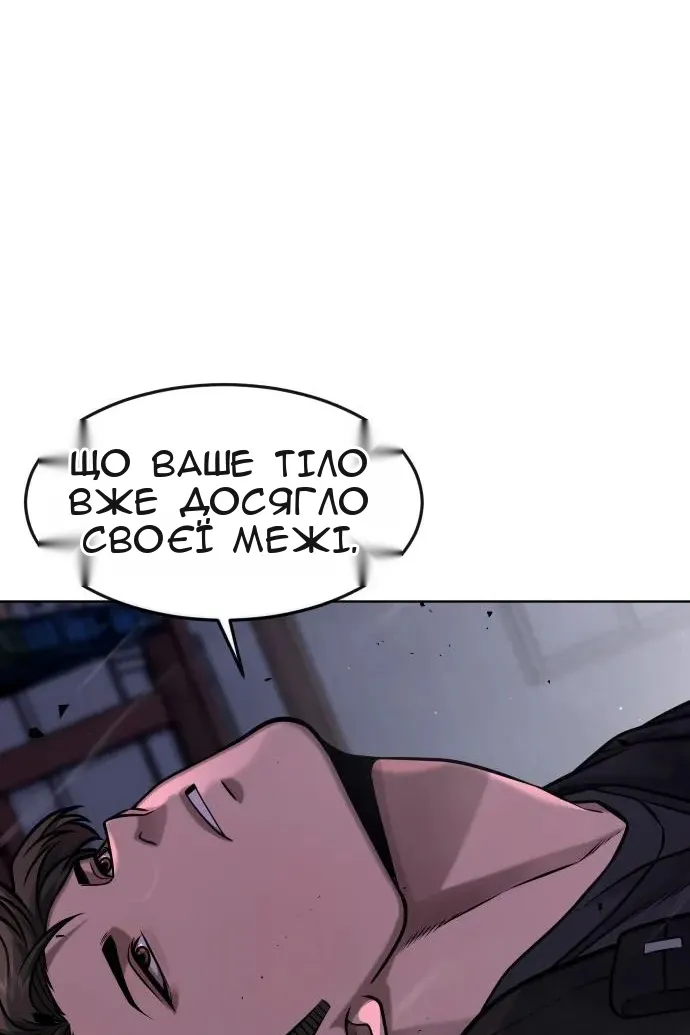 Сторінка 42