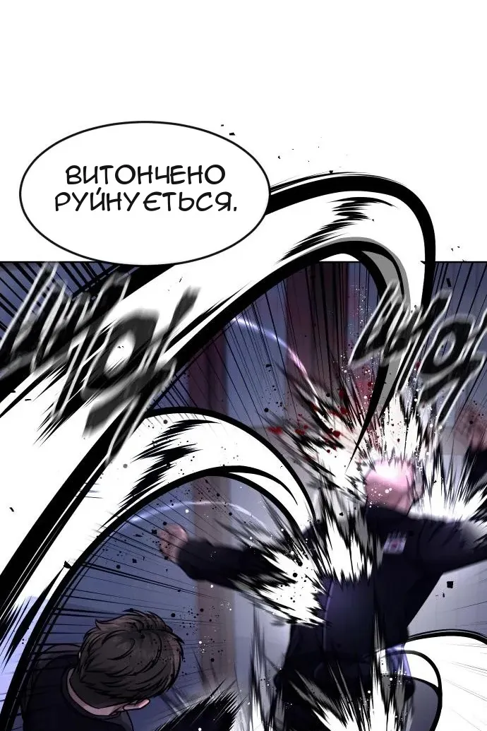 Сторінка 45