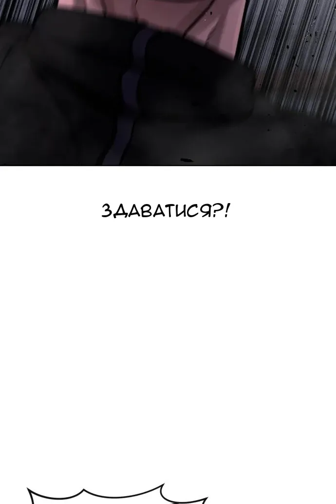 Сторінка 48