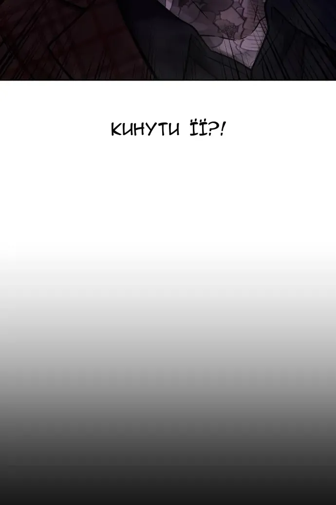 Сторінка 50