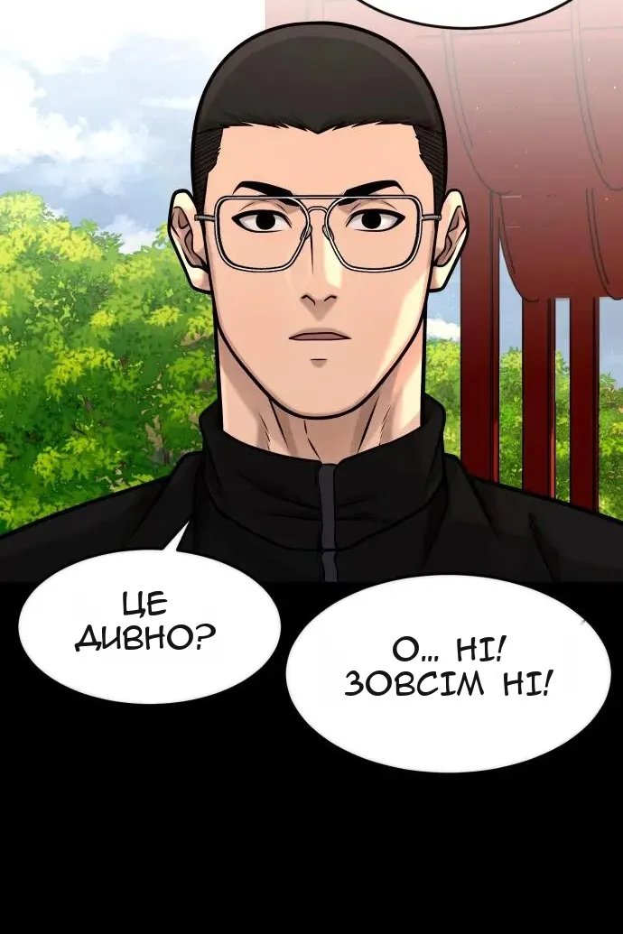 Сторінка 58