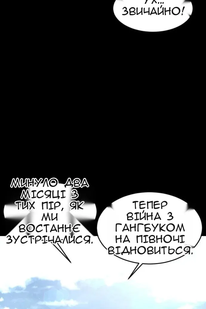 Сторінка 60