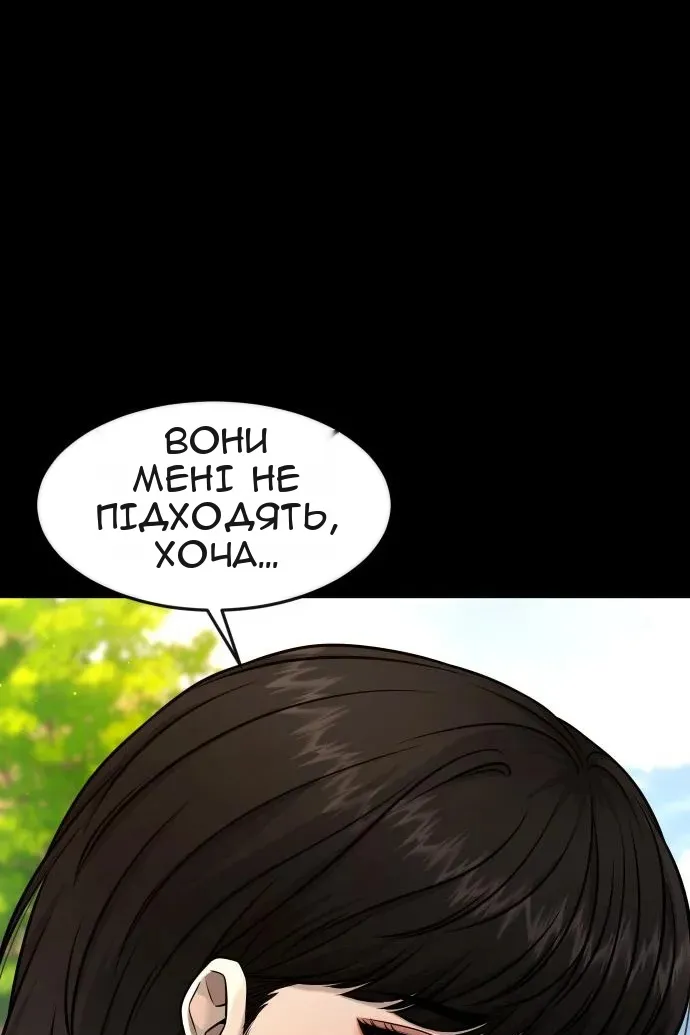 Сторінка 62