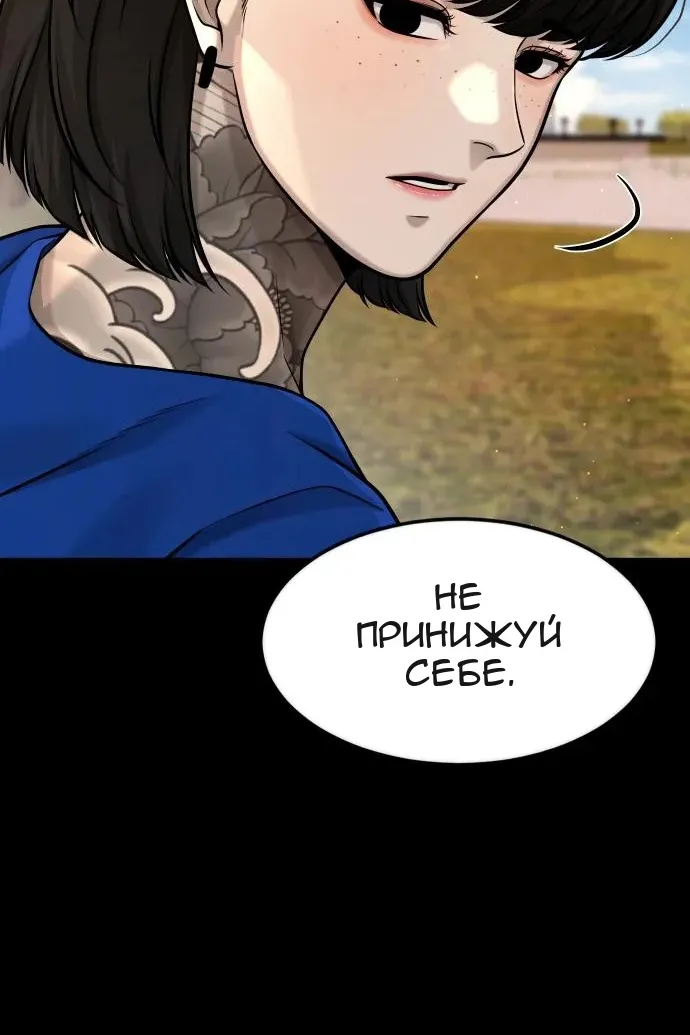 Сторінка 63