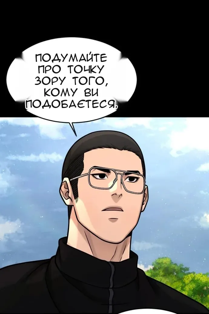Сторінка 64