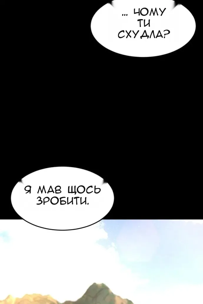Сторінка 65