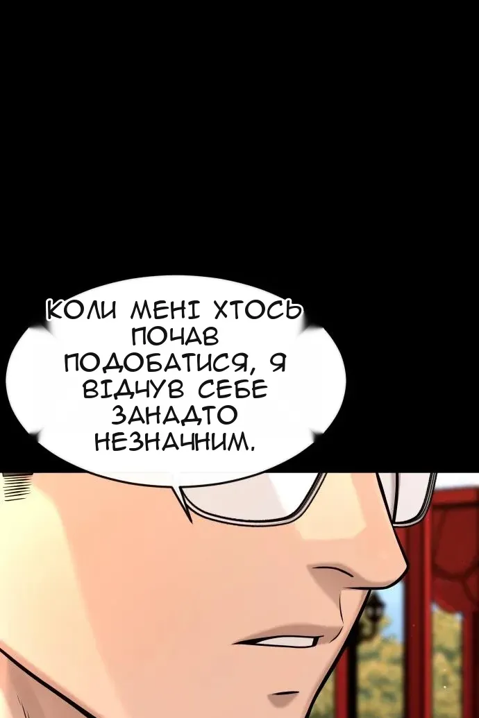 Сторінка 67