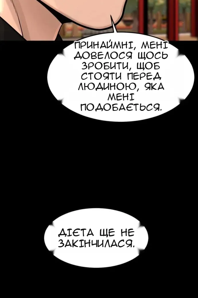 Сторінка 68