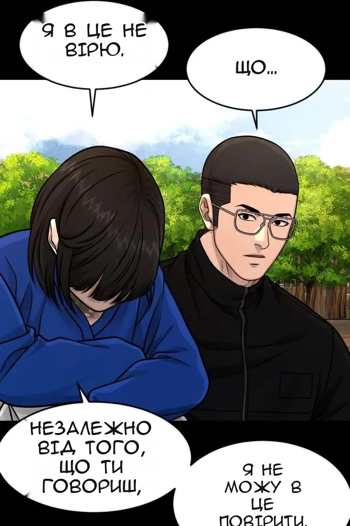 Сторінка 71