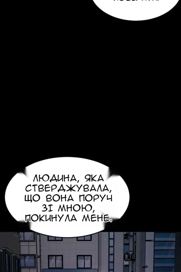 Сторінка 72