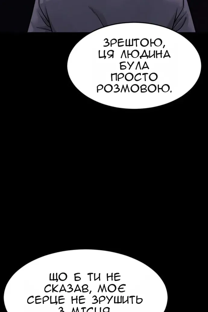 Сторінка 74