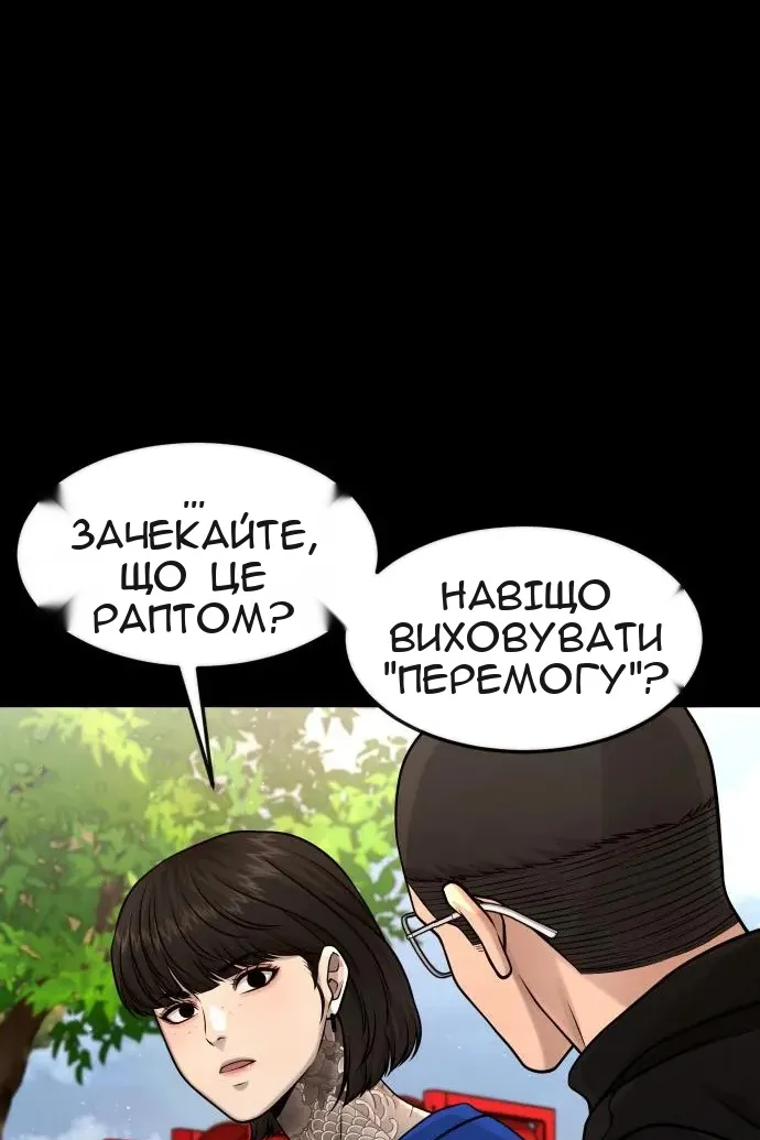 Сторінка 78