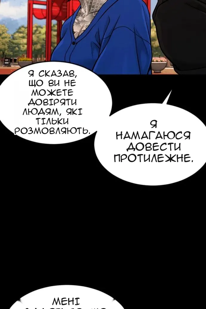 Сторінка 79