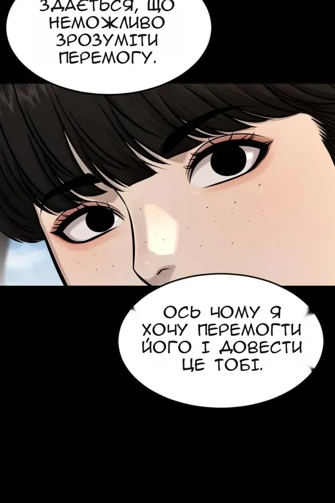 Сторінка 80