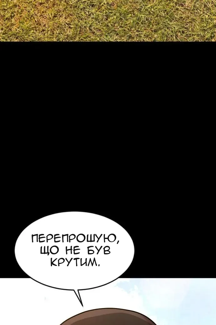 Сторінка 82