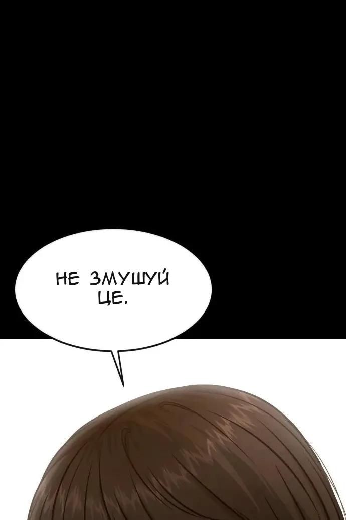 Сторінка 85