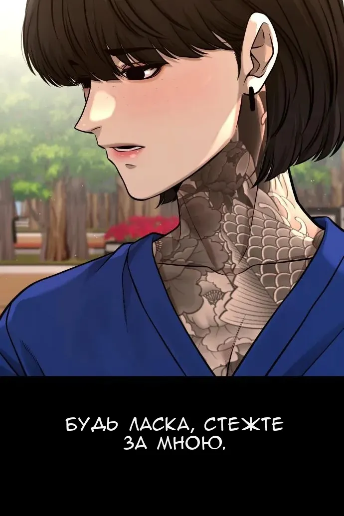 Сторінка 86