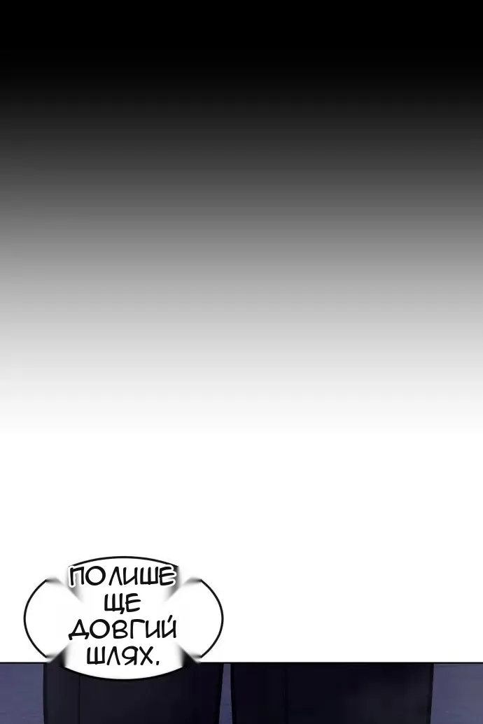 Сторінка 87