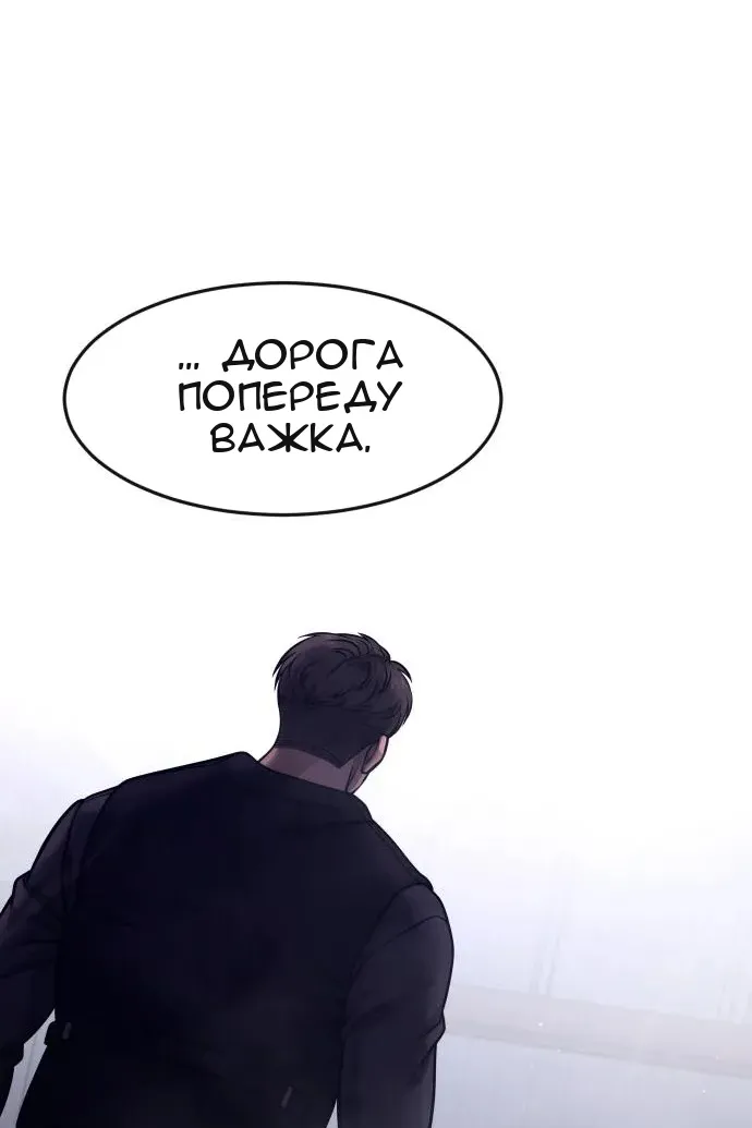 Сторінка 89