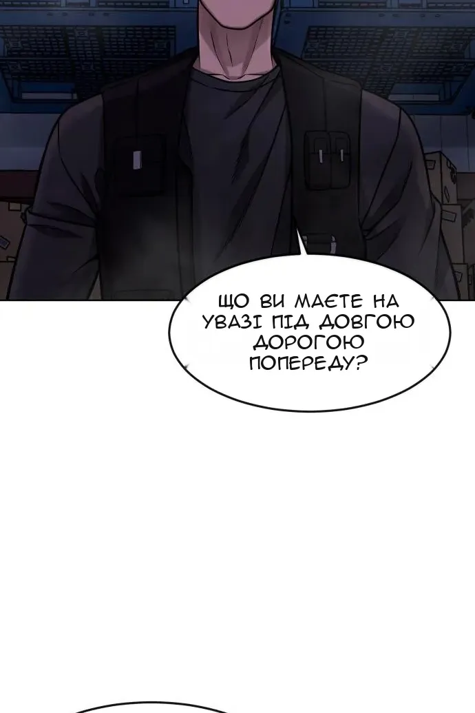 Сторінка 92
