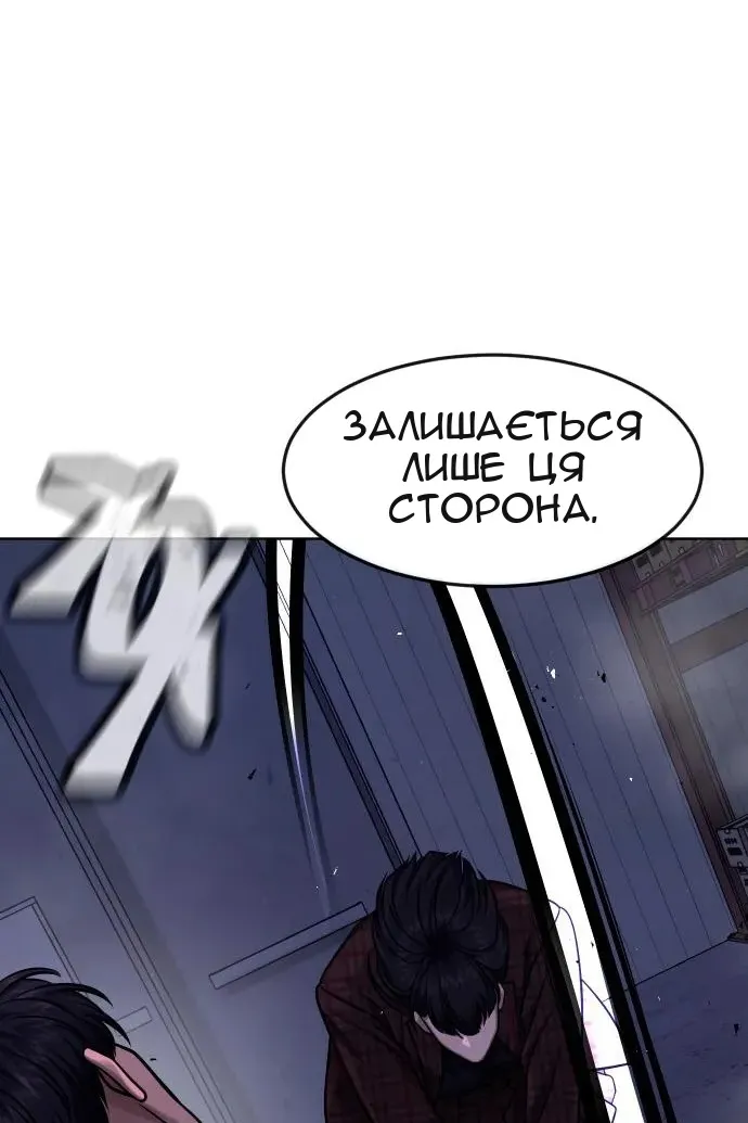 Сторінка 94
