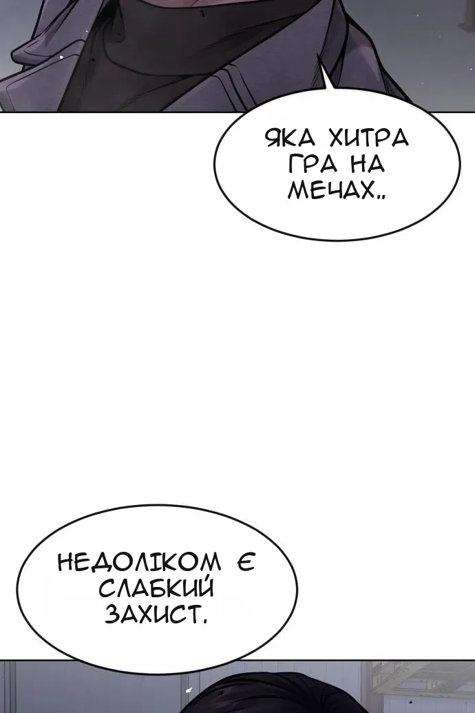 Сторінка 97