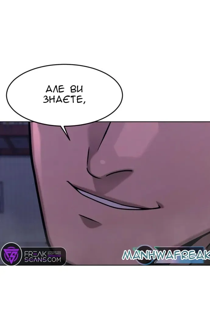 Сторінка 99