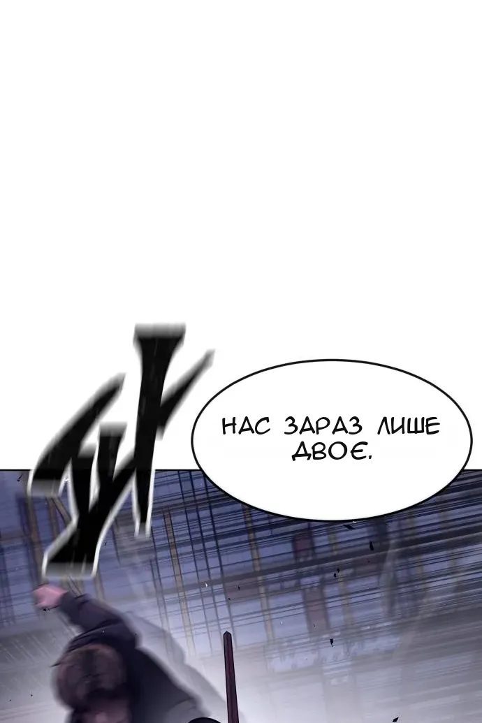 Сторінка 100