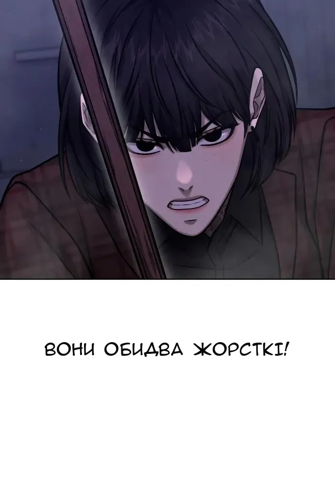 Сторінка 103