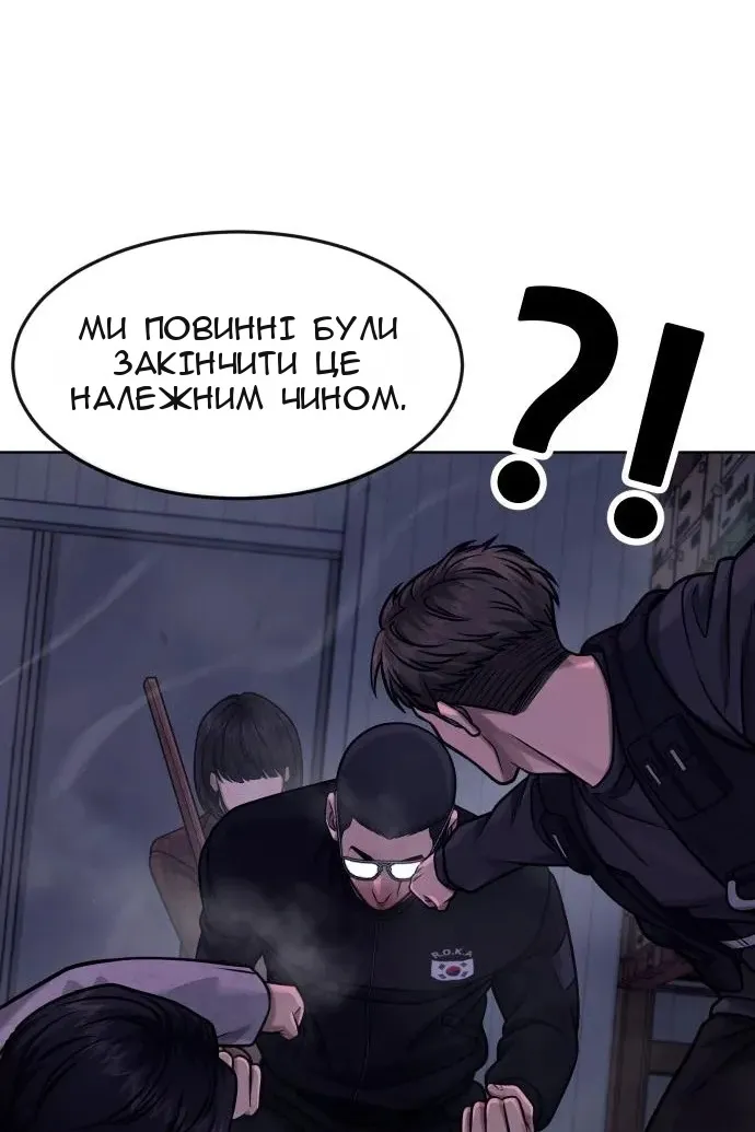 Сторінка 107