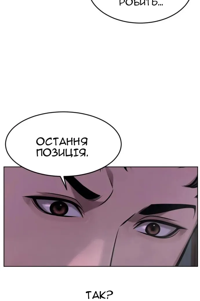 Сторінка 110