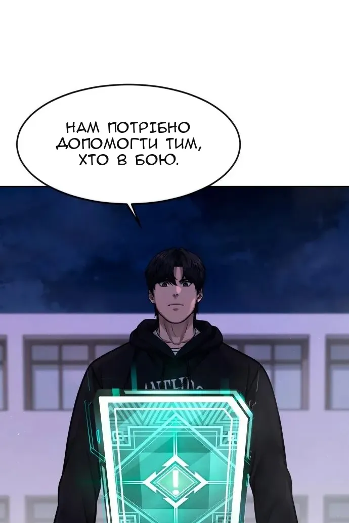 Сторінка 115
