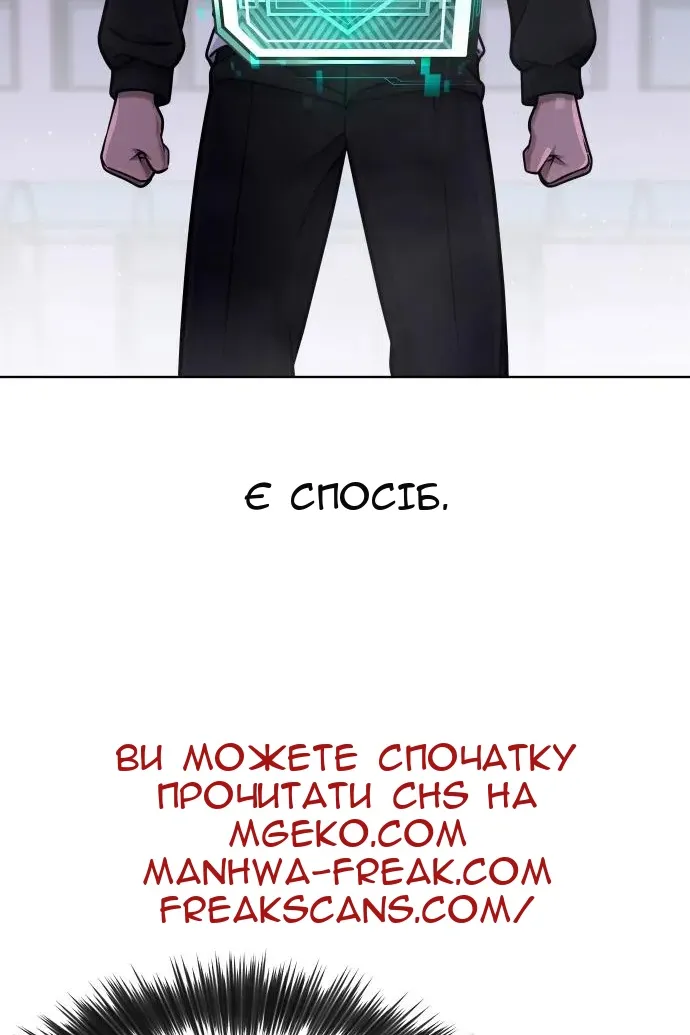 Сторінка 116