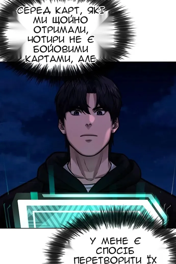 Сторінка 117