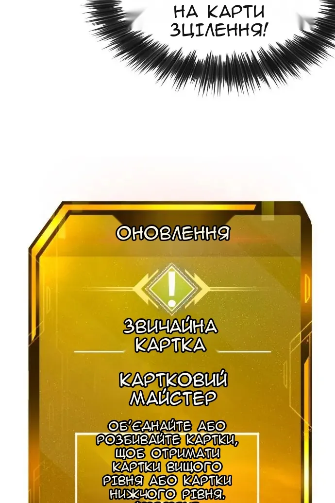 Сторінка 118
