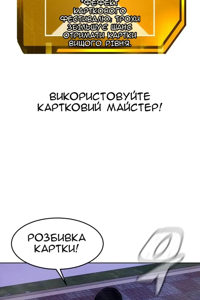 Сторінка 119