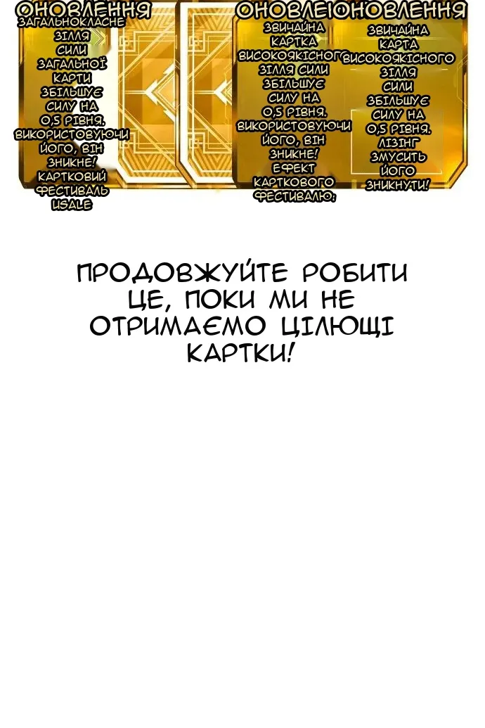 Сторінка 124