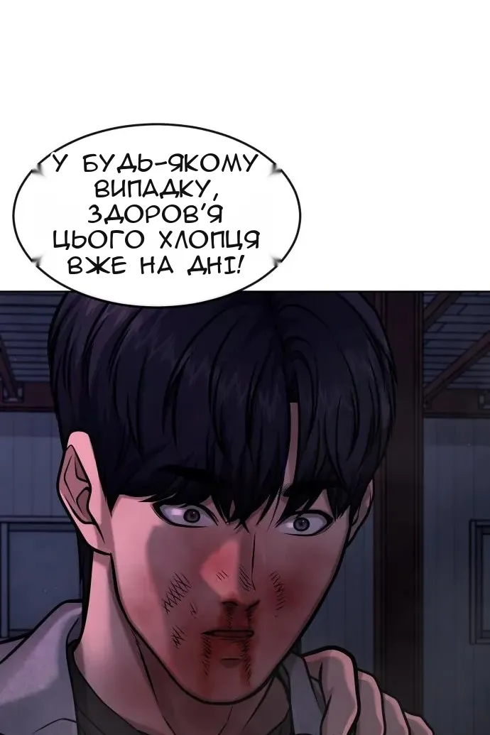 Сторінка 136