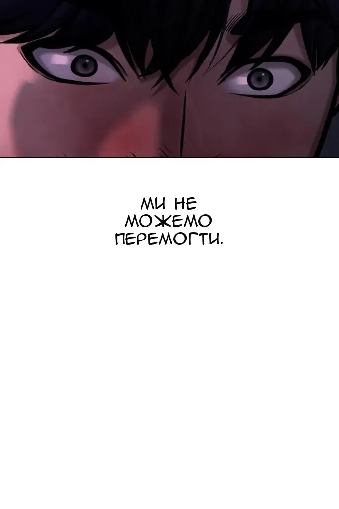 Сторінка 138