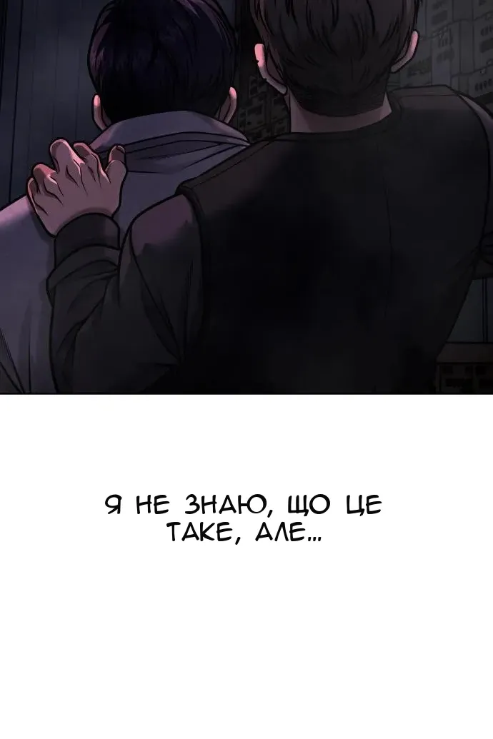 Сторінка 140