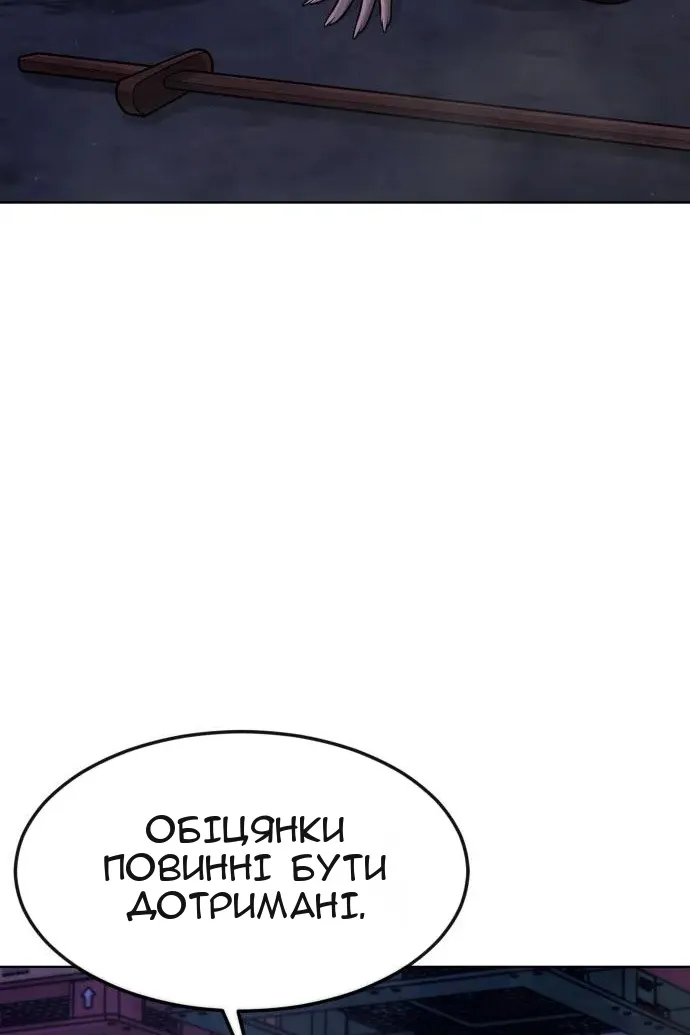 Сторінка 148
