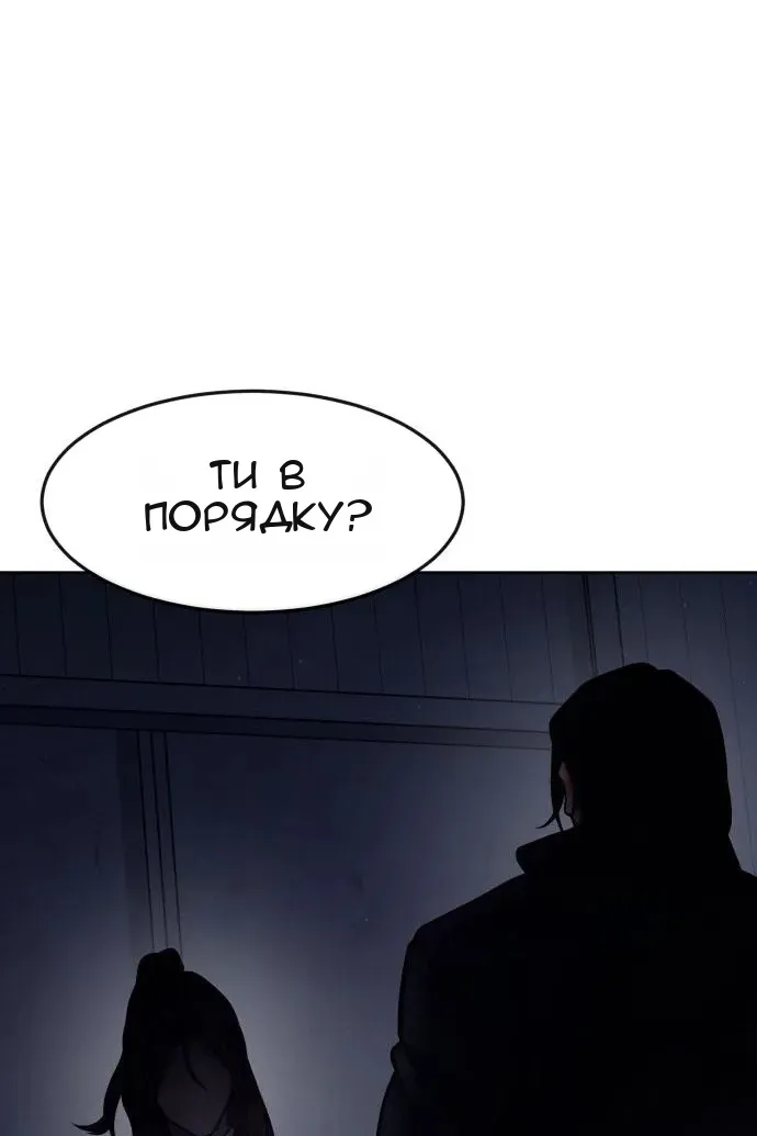 Сторінка 153