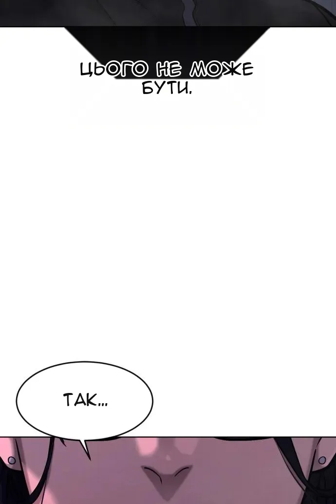 Сторінка 156